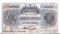 A Picture of Ottoman Banknotes and Coins