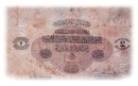 Ottoman Banknotes and Coins