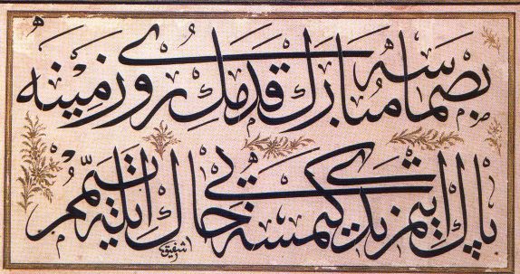A beautiful Calligraphy by Şefik Bey