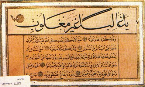 A Murakkai by Musatafa Izzet in Jeli Thuluth,"Oh, unconquerable Victor."