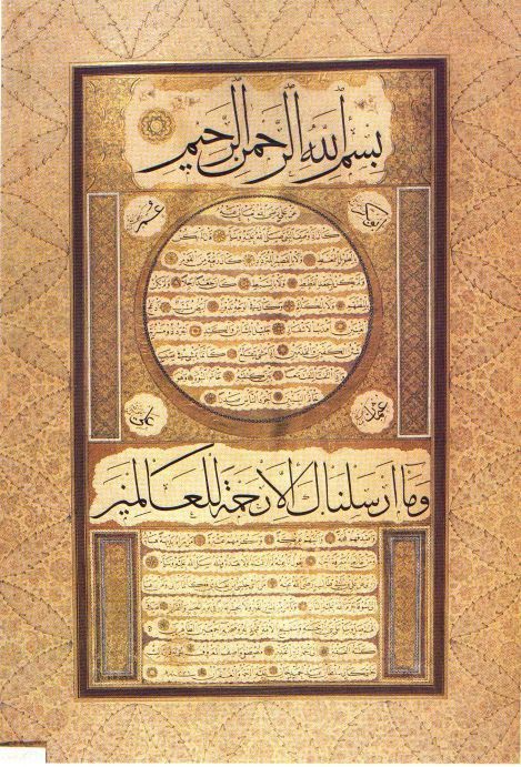 Hilye-i Serife by the Calligrapher Mustafa Vasıf in Muhakkak, Thuluth, and
Naskhi. 1286H(1820).