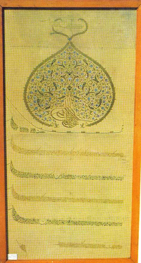 The Tughra Contains the Inscription Abdulhamid Han bin Abdulmecid Han El Muzaffer Daima,Divanı Script, Date of Composition 7 February 1883 Istanbul.